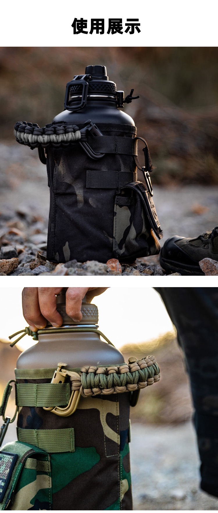 Multifunction Tactical bottle  - Tech Wear Accessories review and price